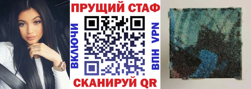Наркошоп Чишмы COCAIN  Гашиш  LSD-25  Конопля 