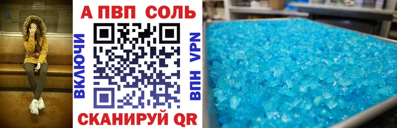 наркота  Чишмы  Alpha-PVP кристаллы 