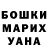 КЕТАМИН VHQ Bogdan Osipenko