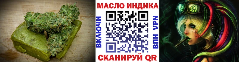 Еда ТГК марихуана магазин продажи наркотиков Чишмы