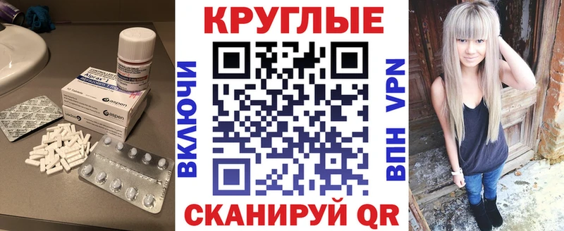 Экстази 280мг Чишмы
