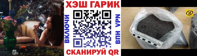 Гашиш 40% ТГК  где купить   Чишмы 