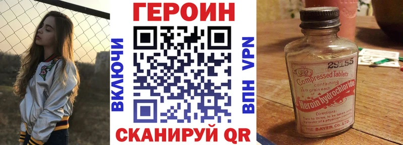 где продают   Чишмы  Героин Heroin 