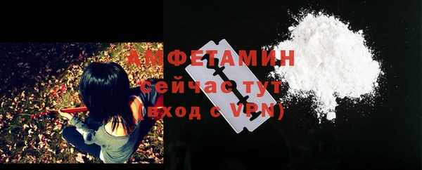 кокаин VHQ Михайлов