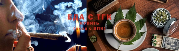 стафф Михайловка