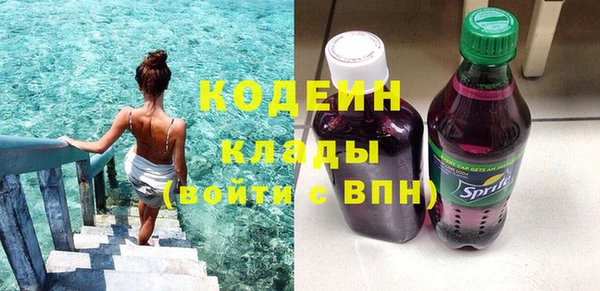 стафф Михайловка