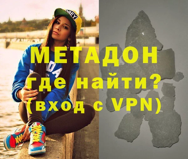 стафф Михайловка