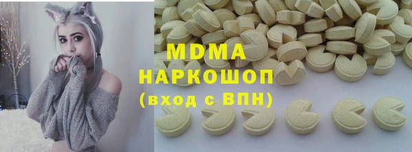 кокаин перу Михайловск