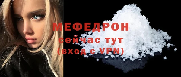стафф Михайловка