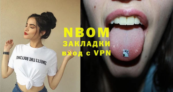 стафф Михайловка