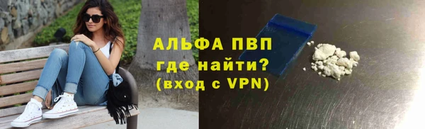 стафф Михайловка