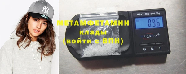 стафф Михайловка