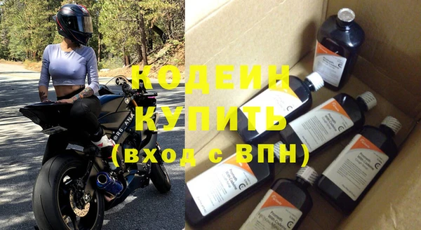 кокаин VHQ Михайлов