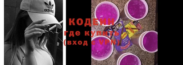 стафф Михайловка