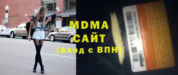 кокаин перу Михайловск