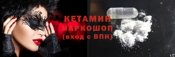 стафф Михайловка