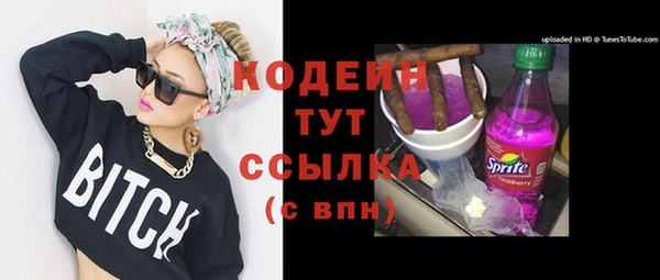 кокаин перу Михайловск