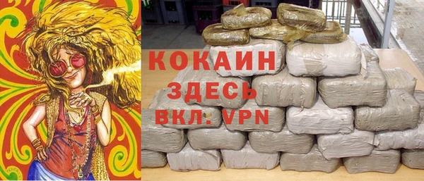 кокаин перу Михайловск