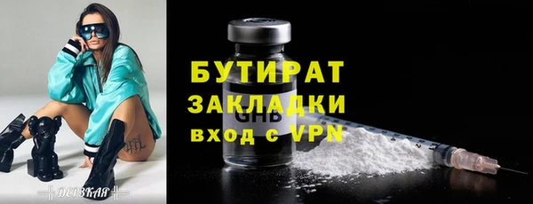 стафф Михайловка