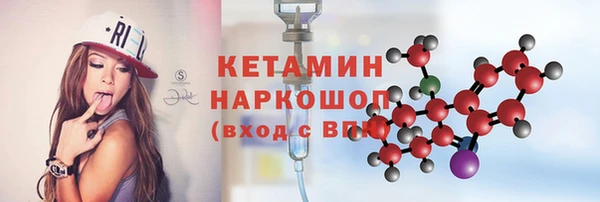 бутират Алагир