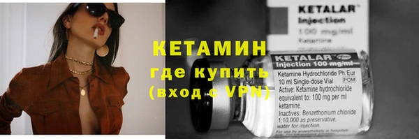 стафф Михайловка