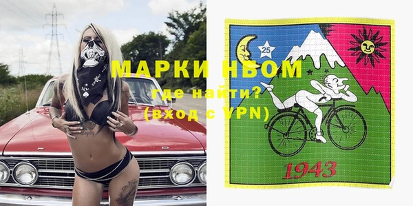 кокаин перу Михайловск