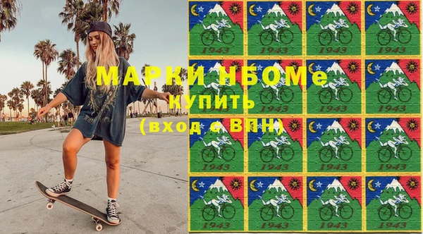 стафф Михайловка