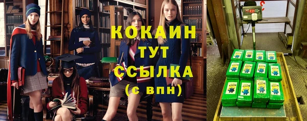 стафф Михайловка