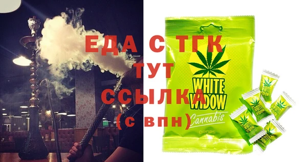 стафф Михайловка