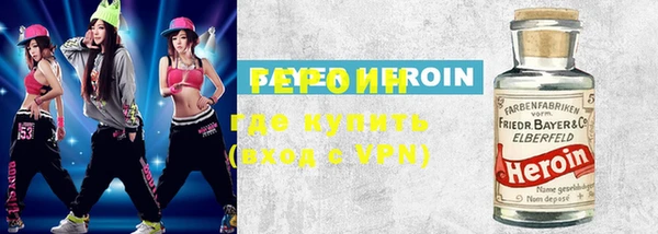 кокаин VHQ Михайлов