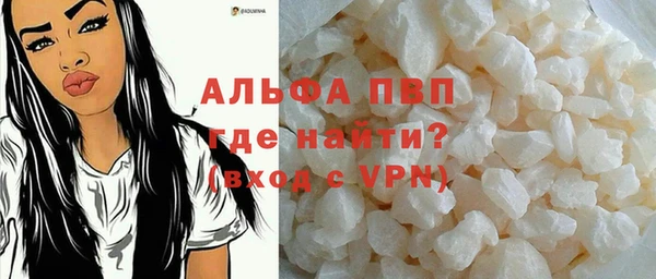 кокаин перу Михайловск