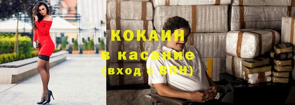 кокаин перу Михайловск