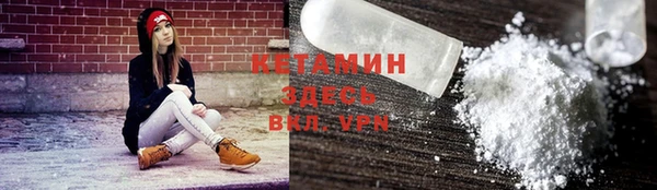 стафф Михайловка