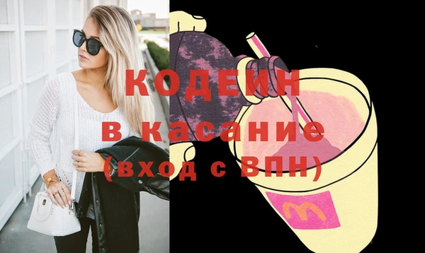 кокаин перу Михайловск