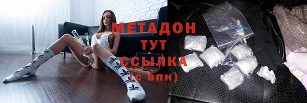 кокаин VHQ Михайлов