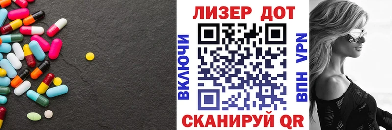 Лсд 25 экстази кислота Чишмы