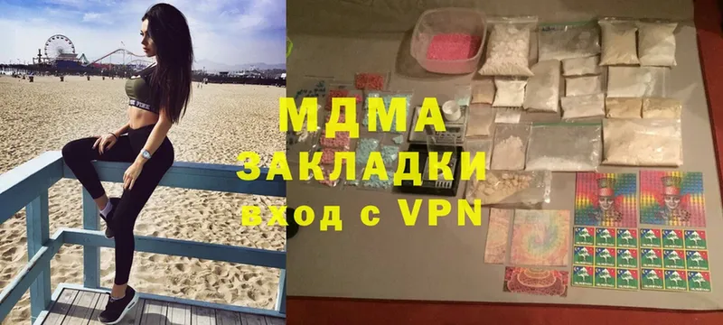 MDMA VHQ  Чишмы 