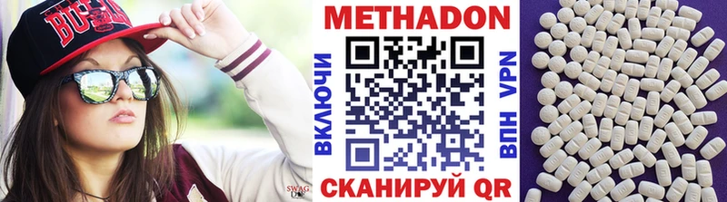 купить  сайты  Чишмы  Метадон мёд 