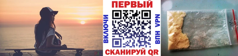 Метамфетамин мет  Чишмы 