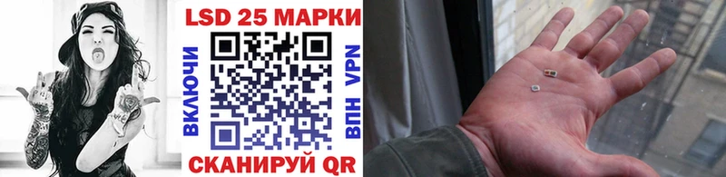 дарнет шоп  Чишмы  Марки 25I-NBOMe 1,5мг 