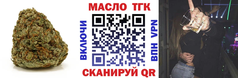 закладка  Чишмы  ТГК гашишное масло 