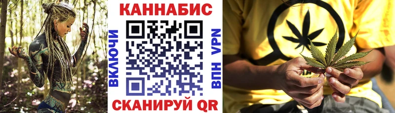 купить наркотики цена  Чишмы  Каннабис семена 